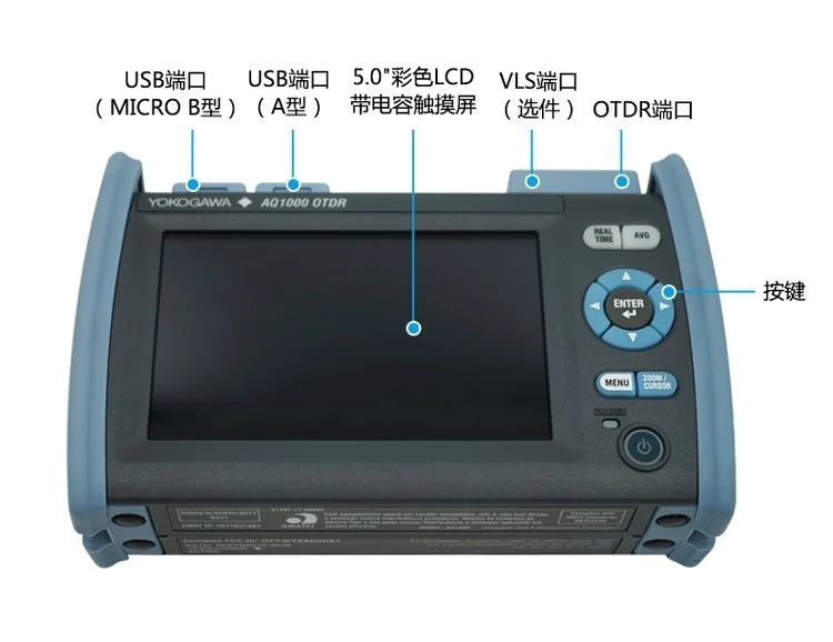 長沙奧信電子科技有限公司,奧信電子科技,光纖熔接機(jī),光時域反射儀,通信測試儀表