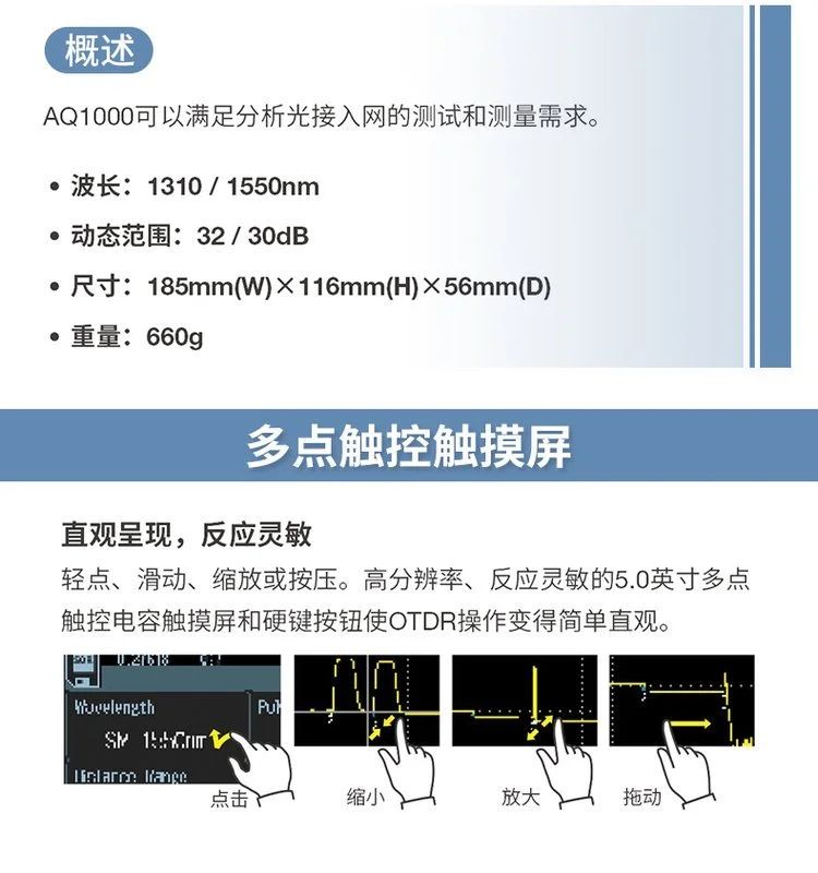 長沙奧信電子科技有限公司,奧信電子科技,光纖熔接機(jī),光時域反射儀,通信測試儀表