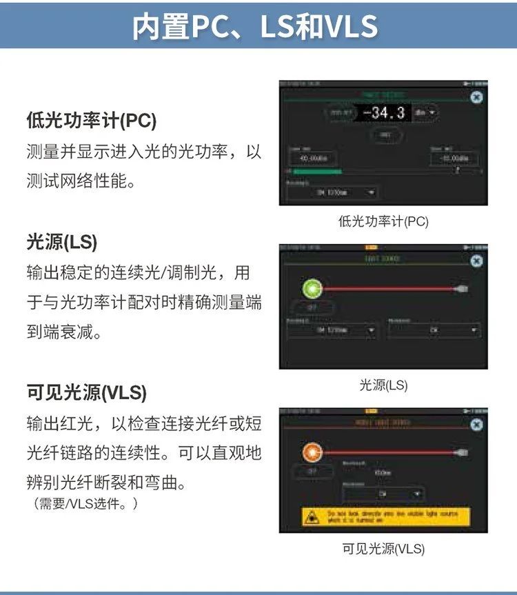 長沙奧信電子科技有限公司,奧信電子科技,光纖熔接機(jī),光時域反射儀,通信測試儀表