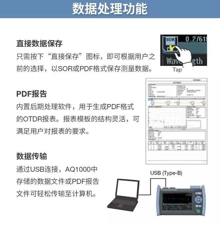 長沙奧信電子科技有限公司,奧信電子科技,光纖熔接機(jī),光時域反射儀,通信測試儀表